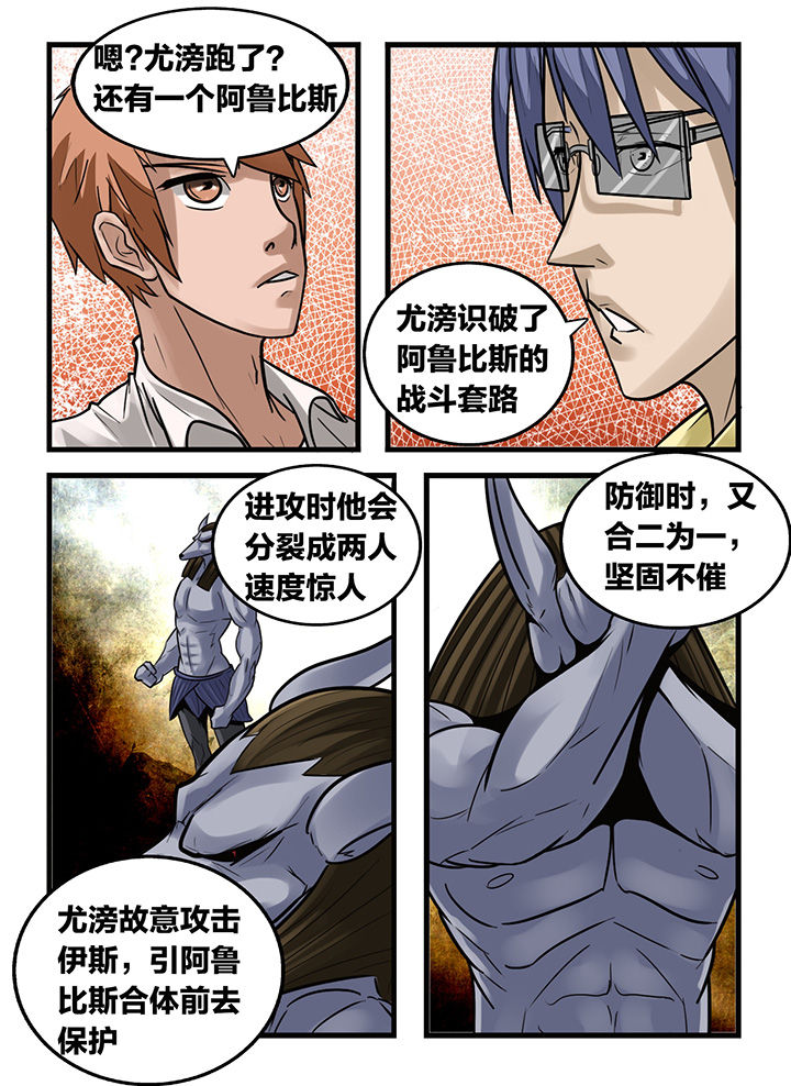 第170章：6