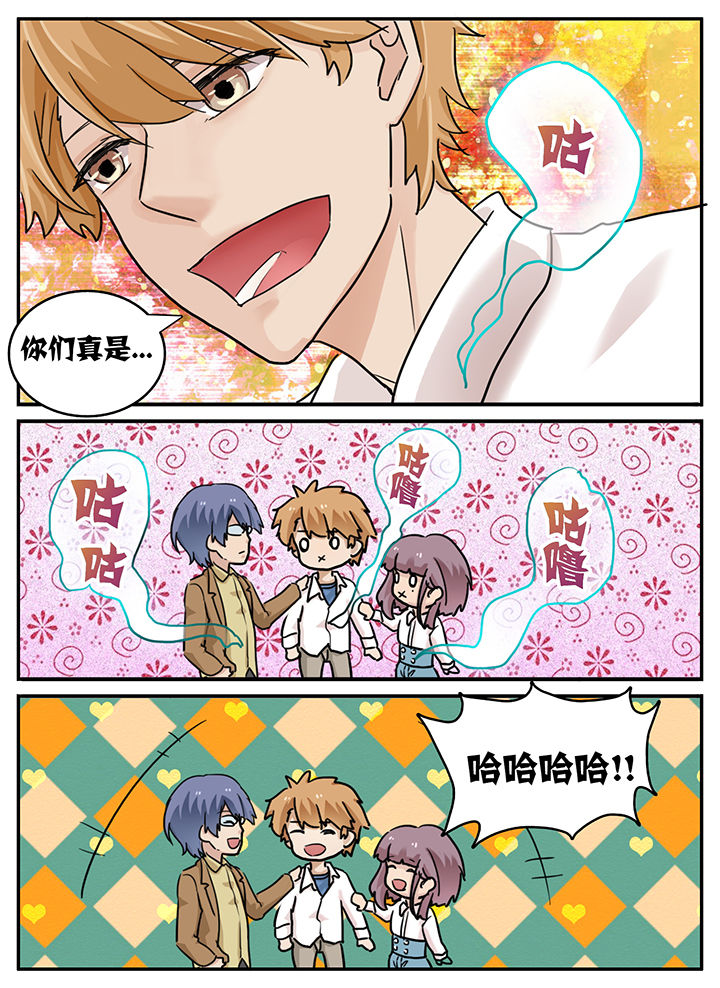 第109章：7