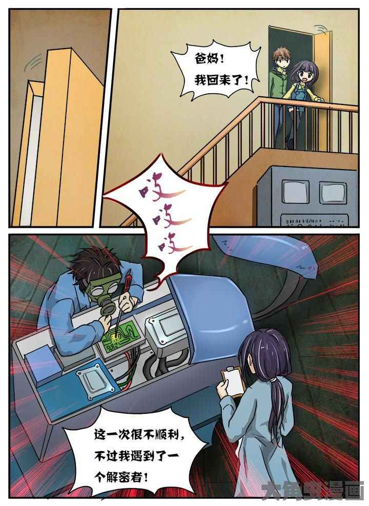 第20章：1