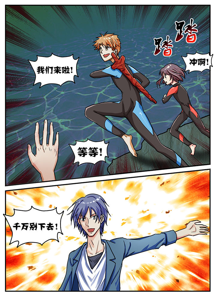第58章：6