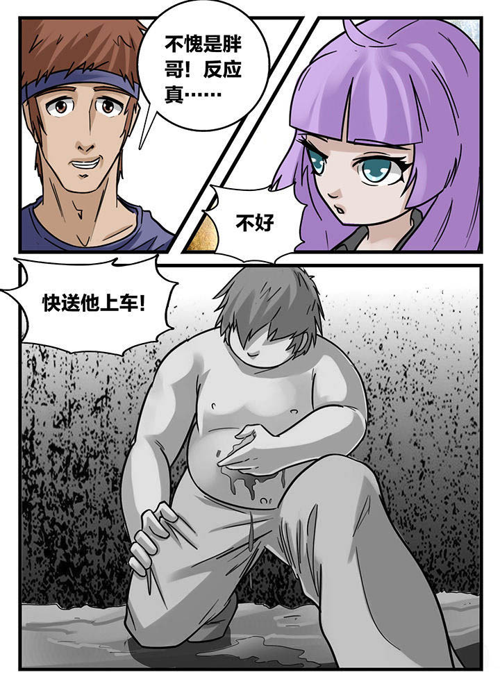 第152章：7