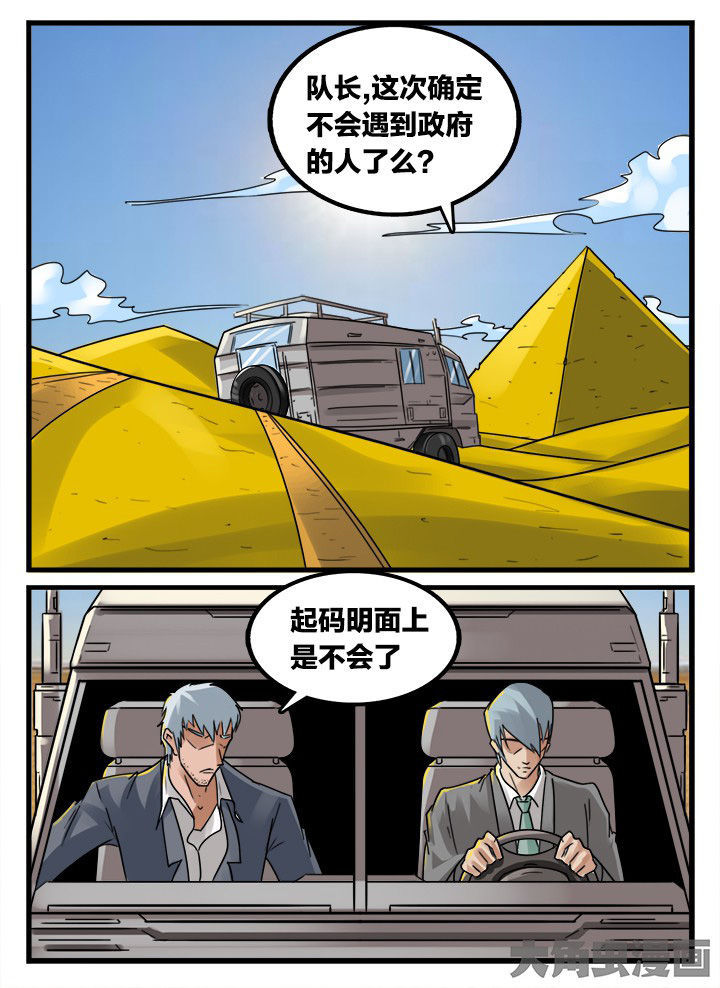 第155章：9