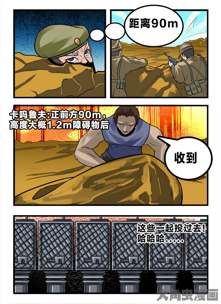 第163章：3