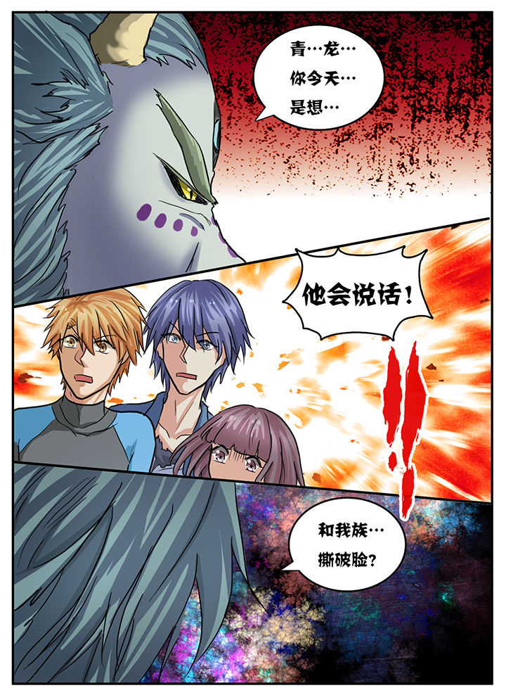 第79章：2