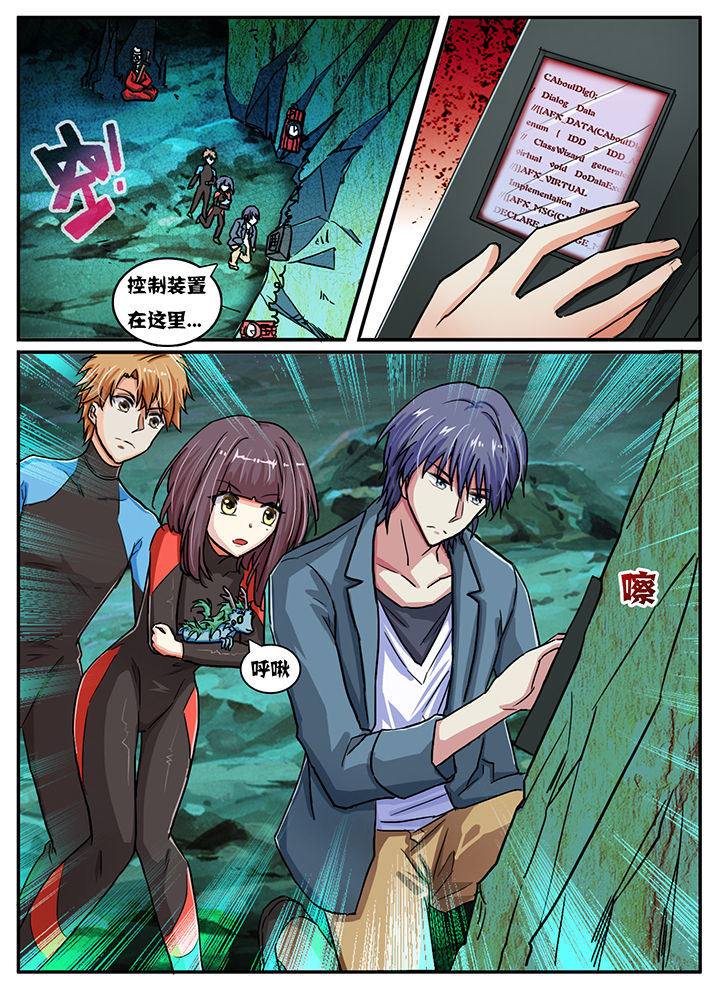 第50章：6