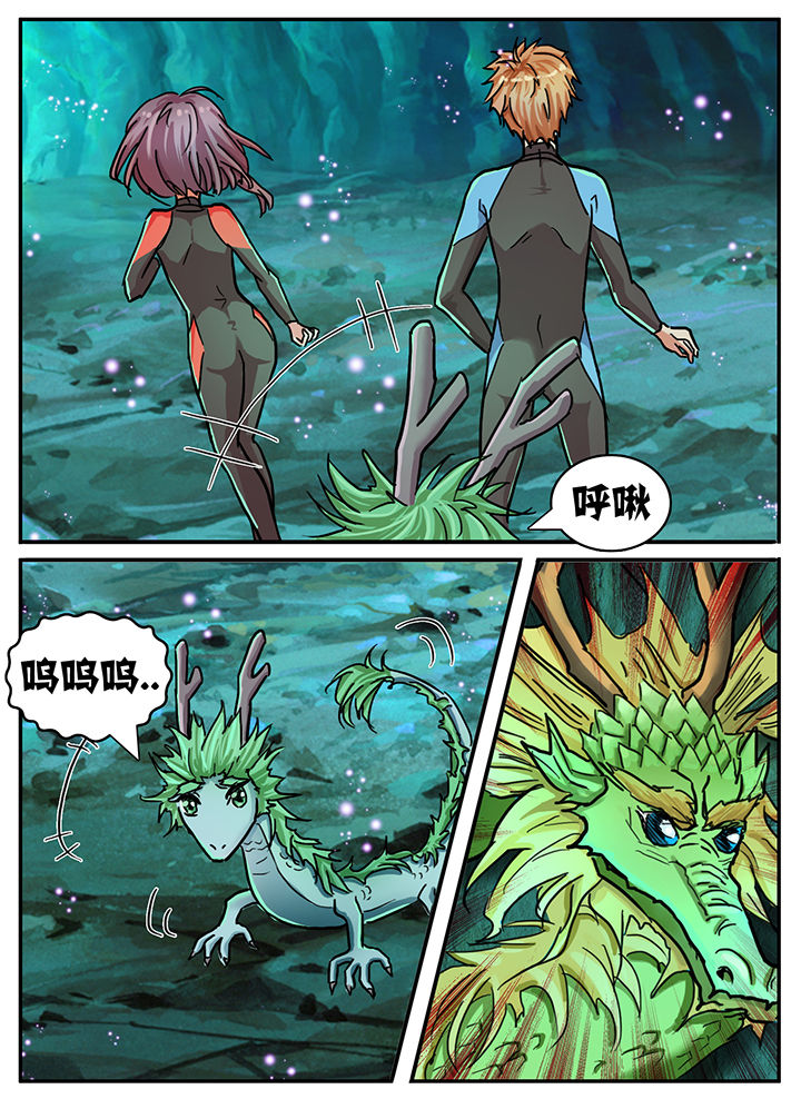 第69章：7