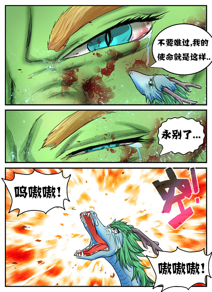 第85章：3