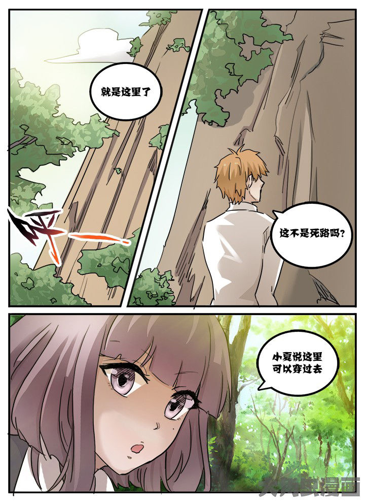第99章：9