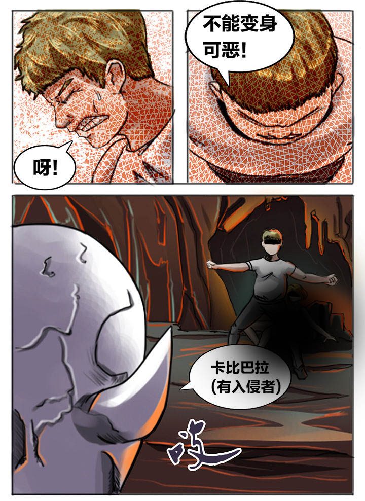 第181章：8