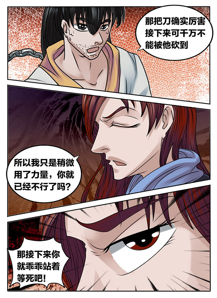 第230章：7