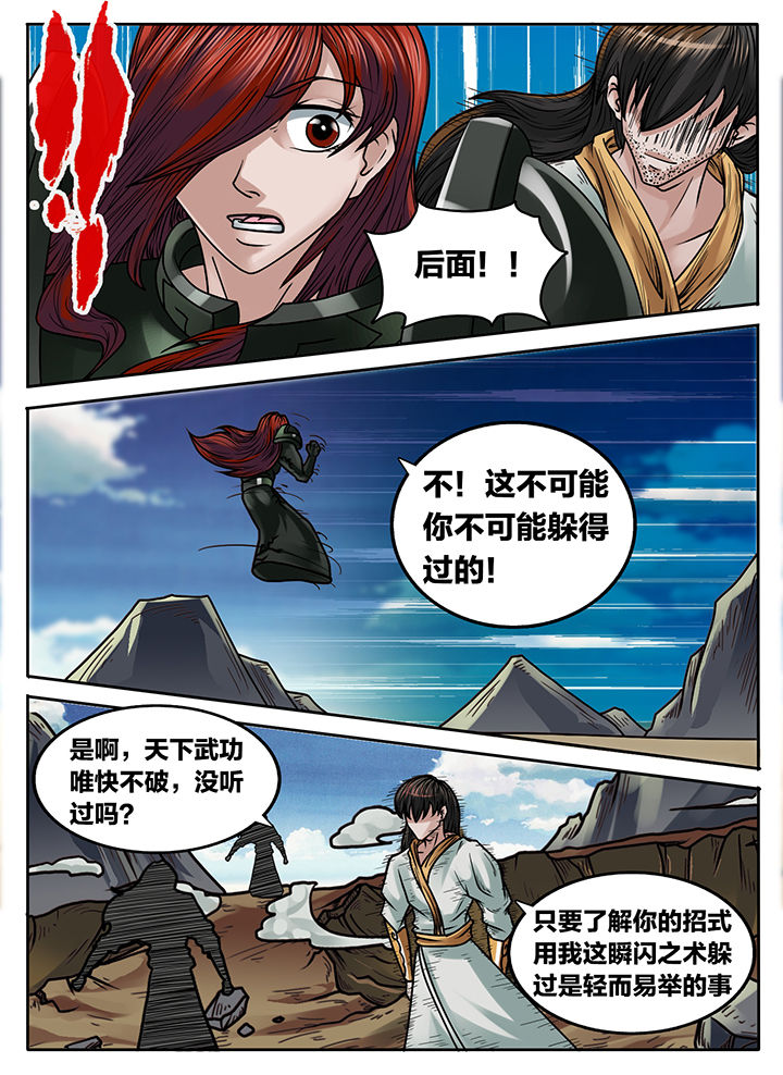 第226章：3