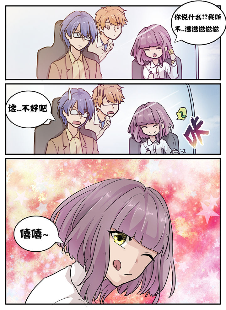 第114章：5