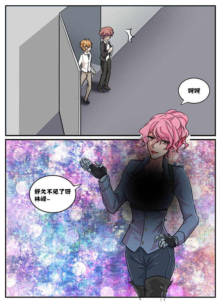 第101章：5