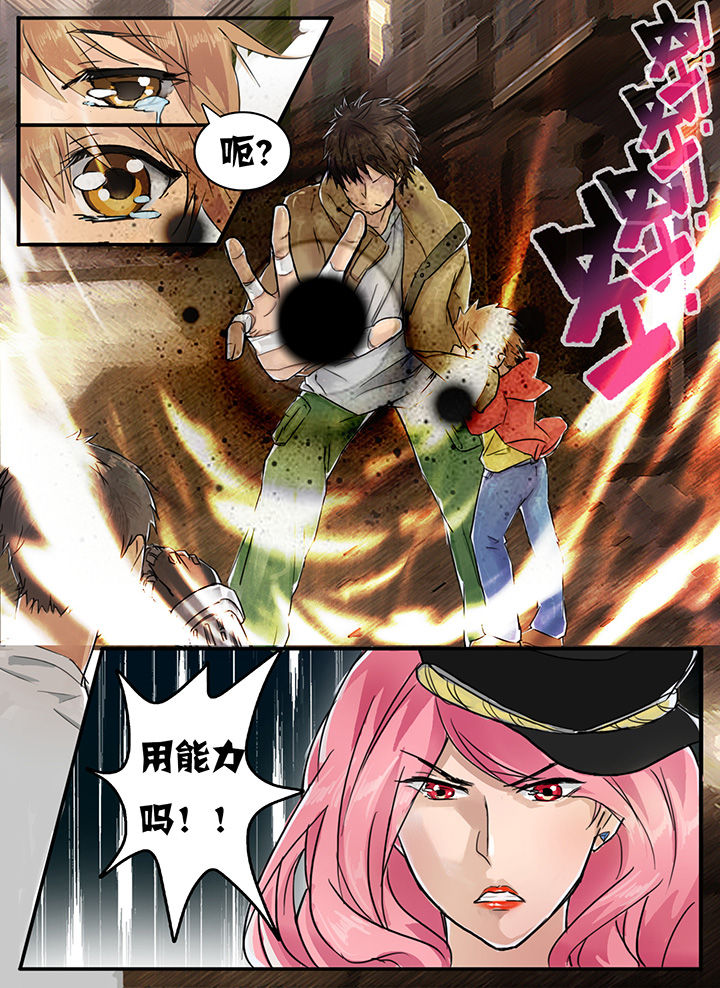 第1章：5