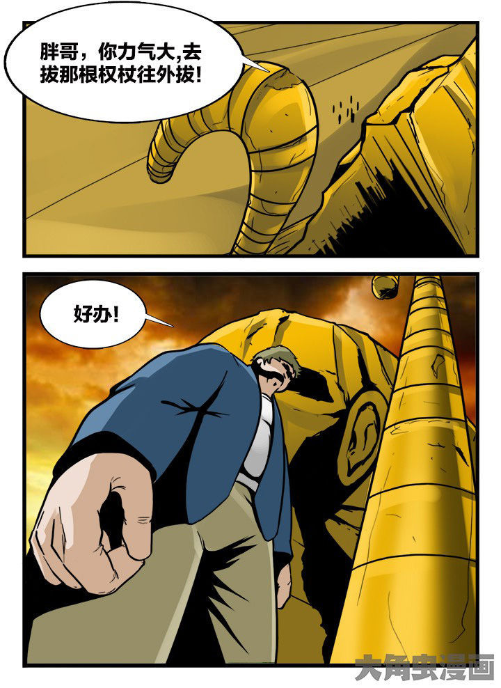 第157章：0