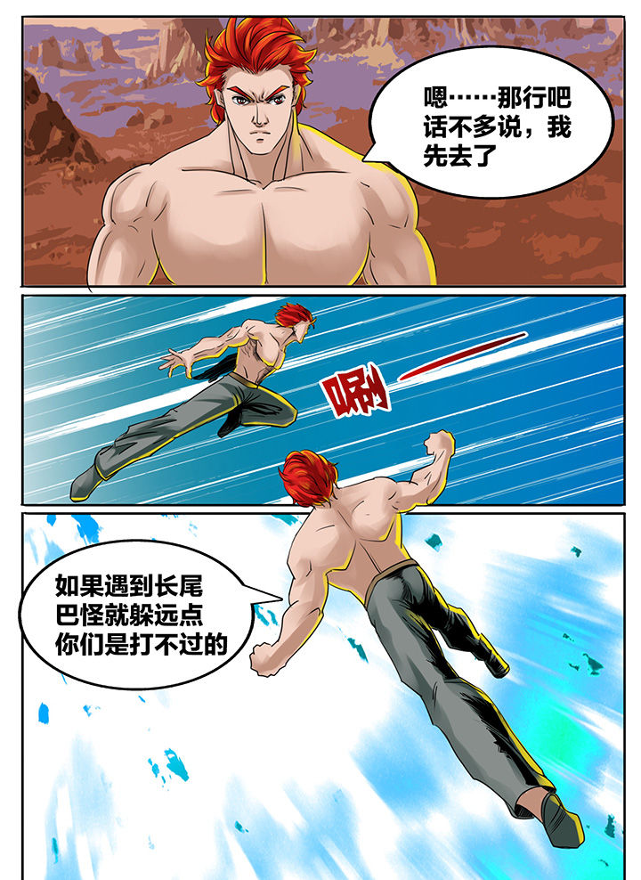 第193章：3