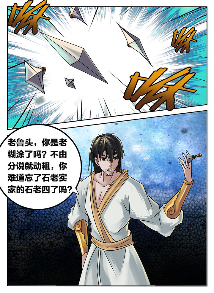 第215章：2