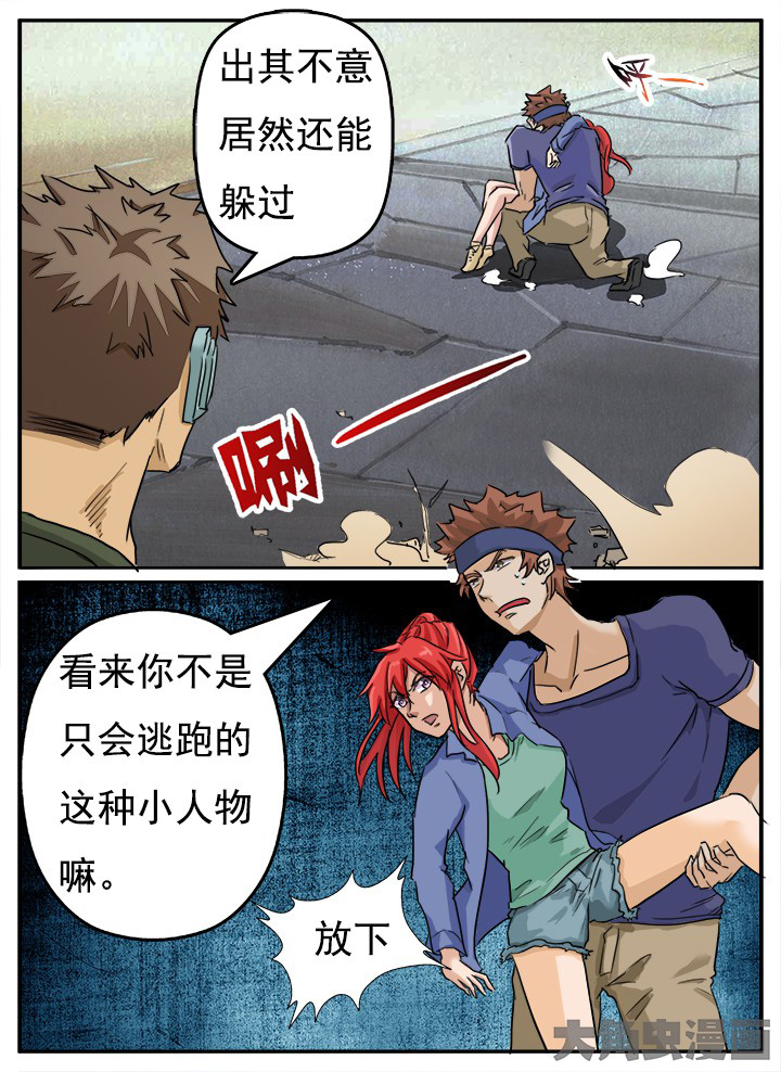 第132章：7