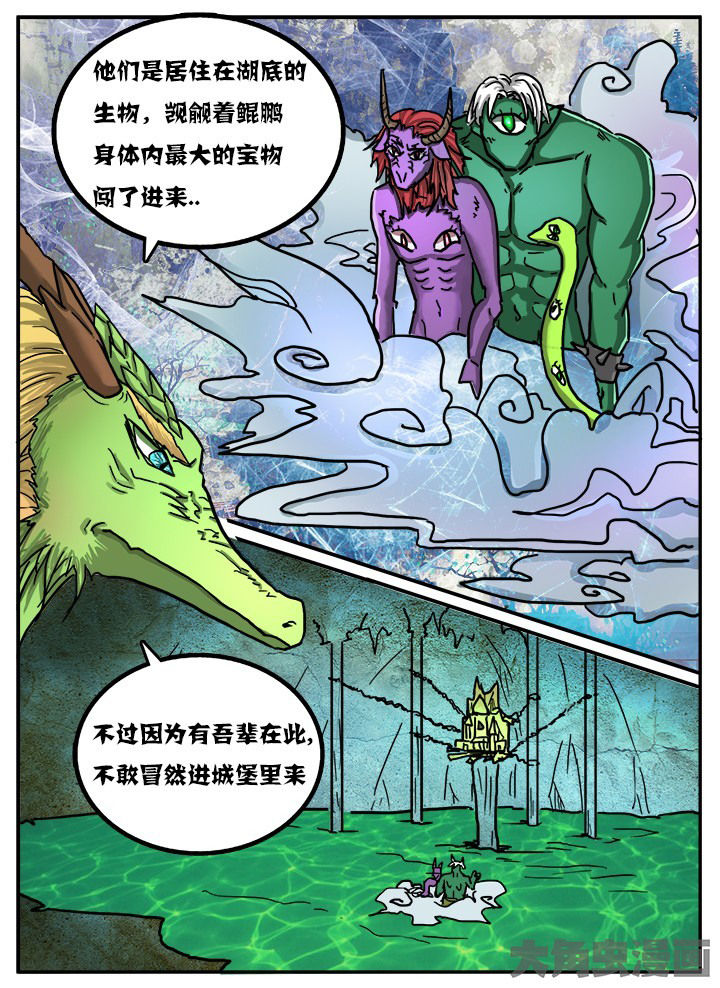 第72章：4