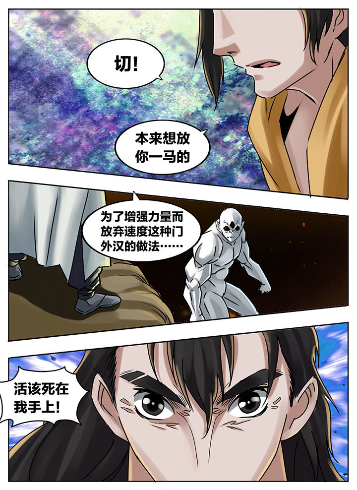 第209章：9