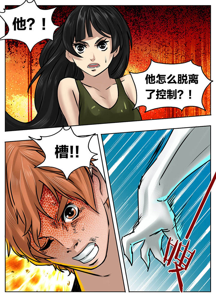第199章：7