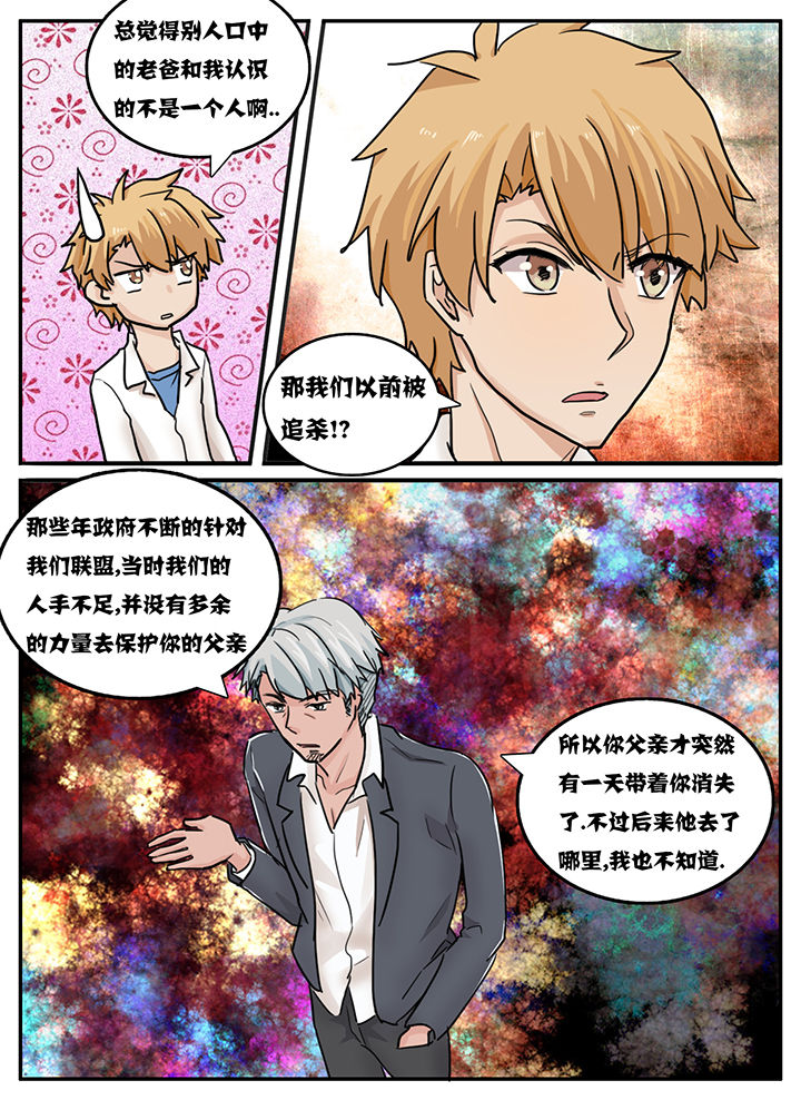 第108章：5