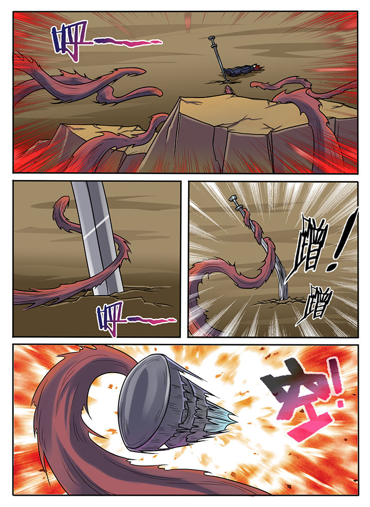 第231章：6