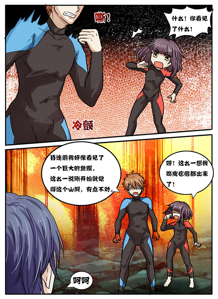 第38章：2