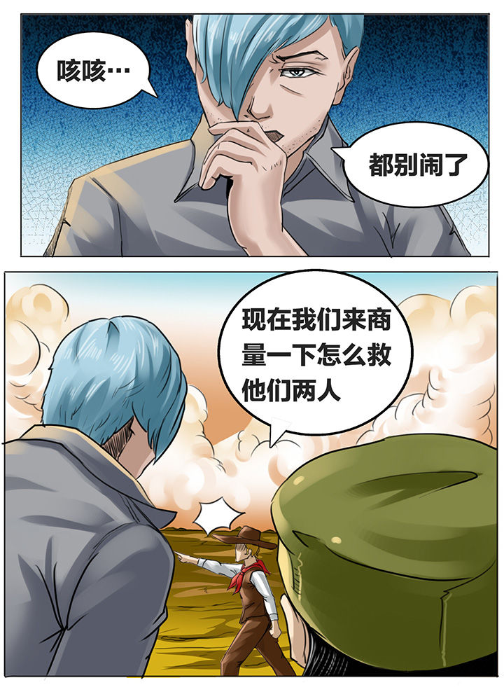 第183章：5