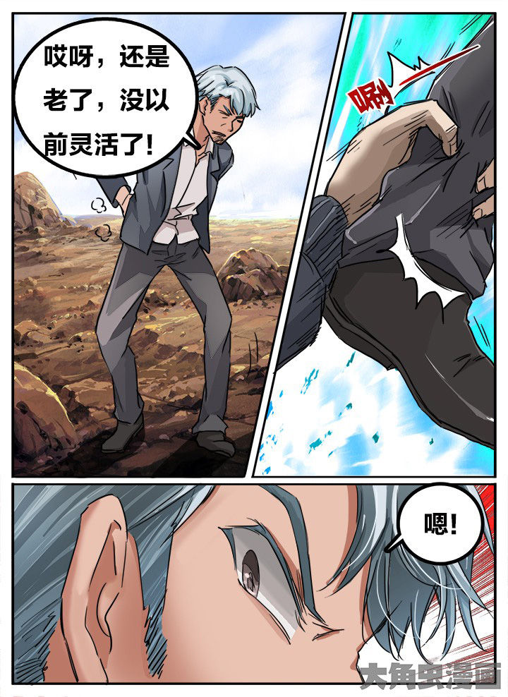 第136章：7