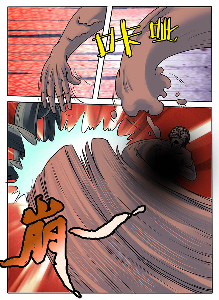 第233章：9