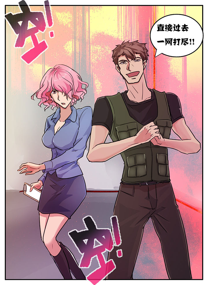 第116章：8