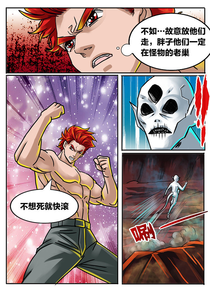 第191章：7