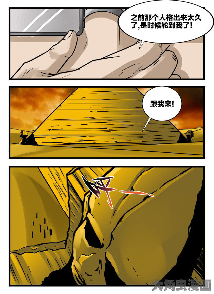 第156章：7