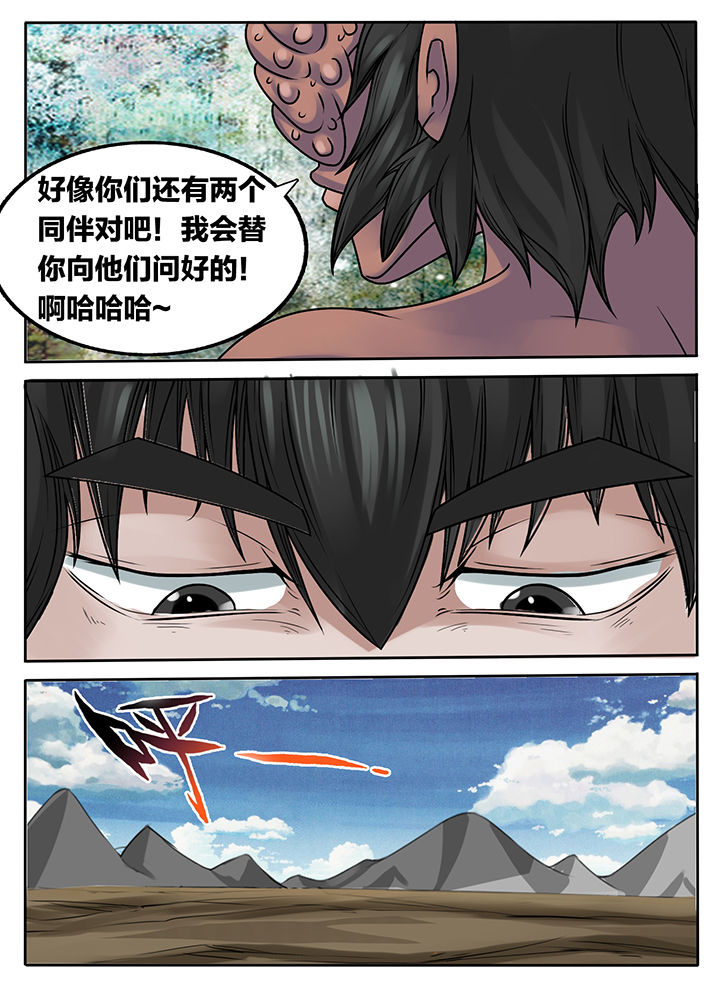 第235章：8
