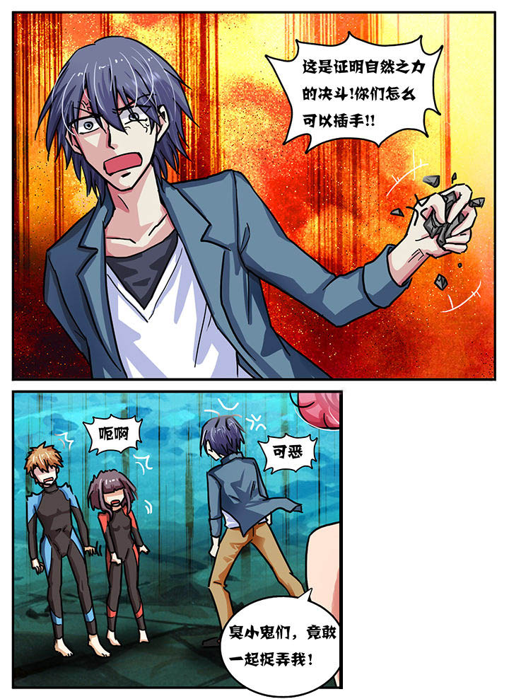 第44章：7
