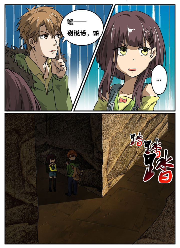第6章：4