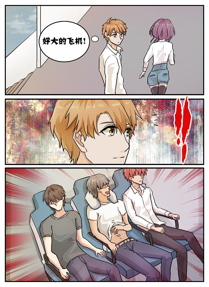 第115章：7