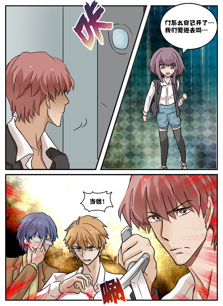 第101章：4