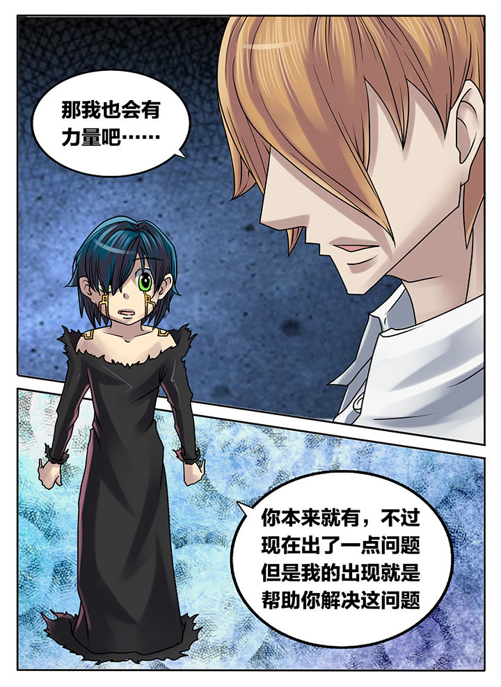 第220章：9