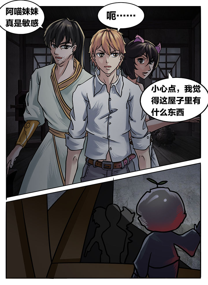 第214章：6