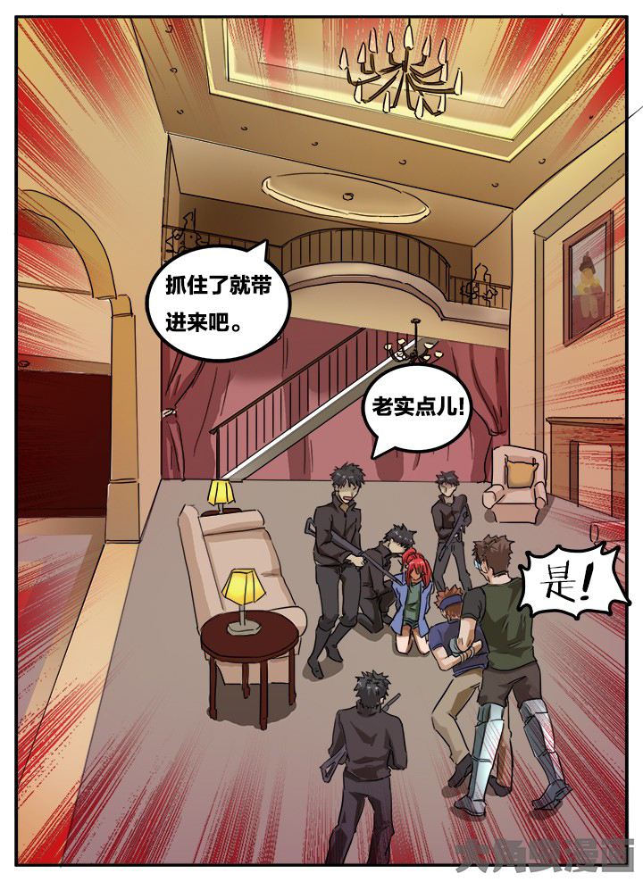 第125章：6