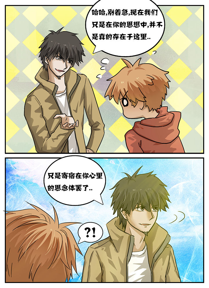第92章：2