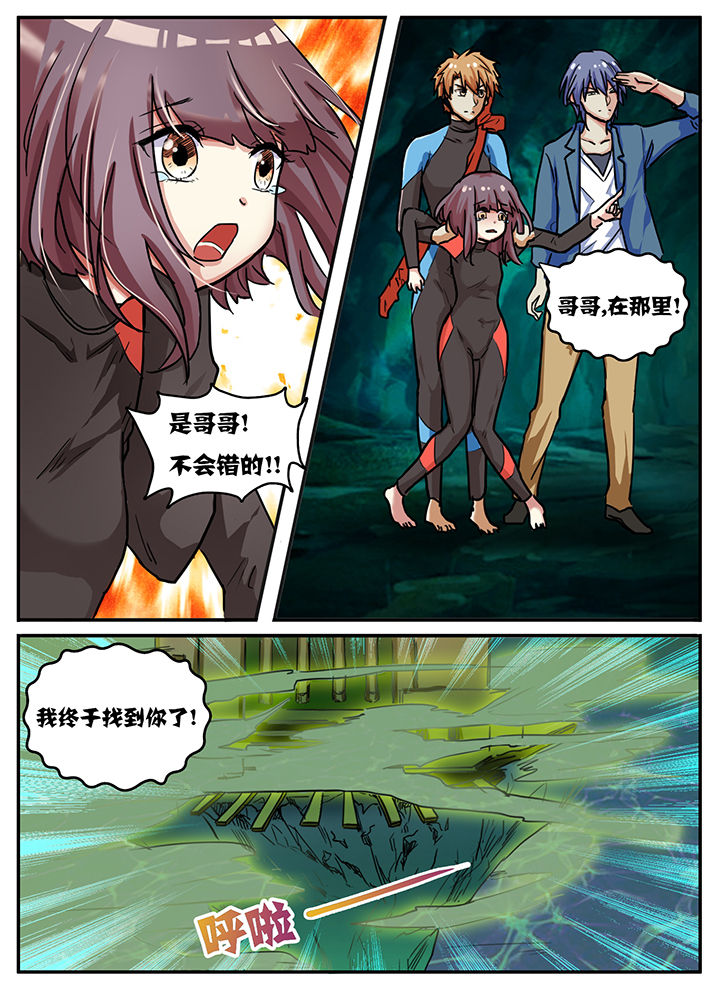 第59章：7