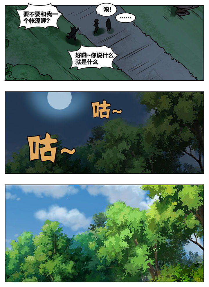 第213章：4