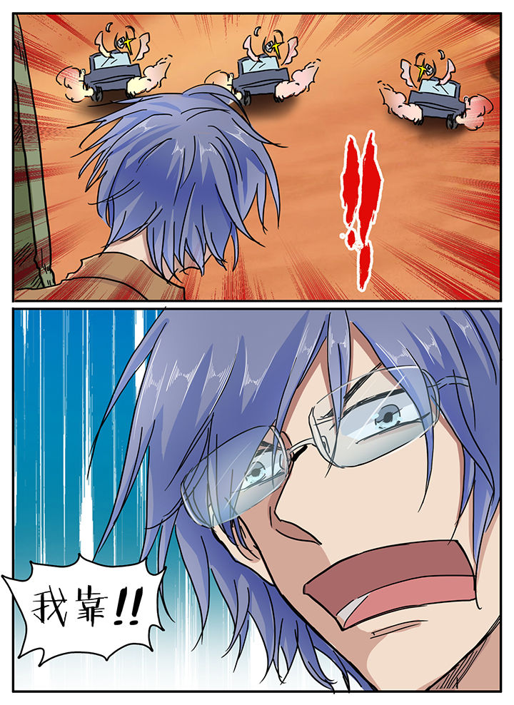 第119章：8