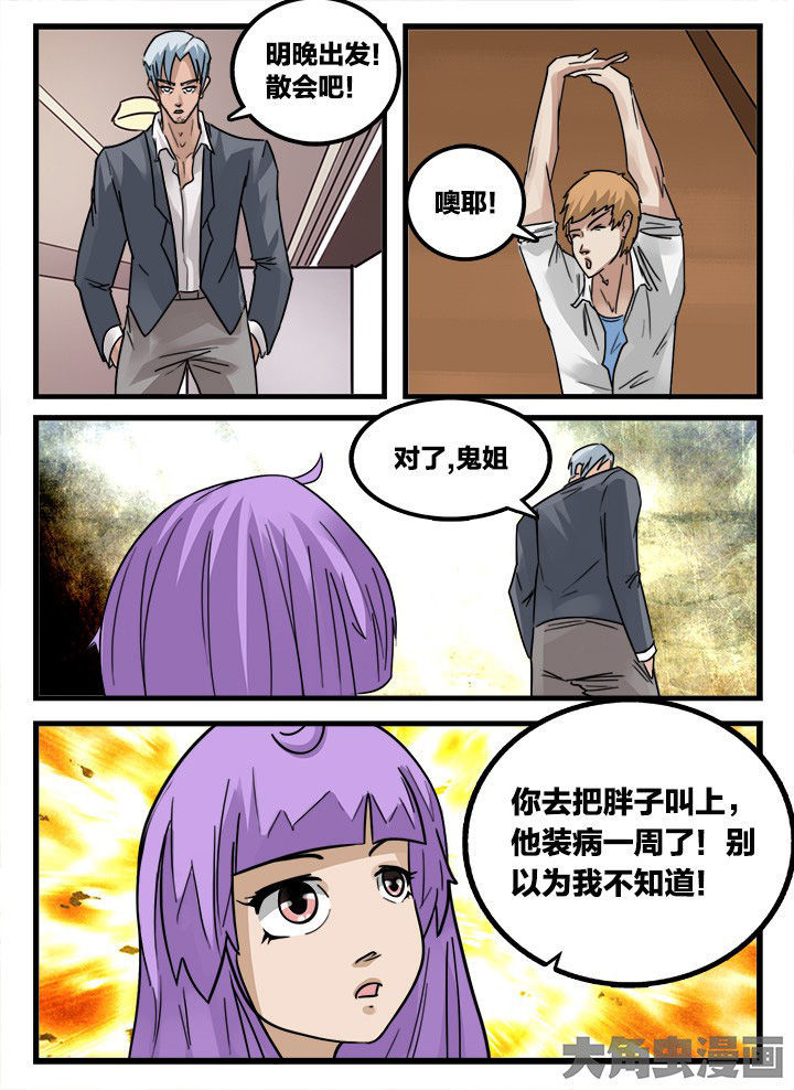 第154章：7