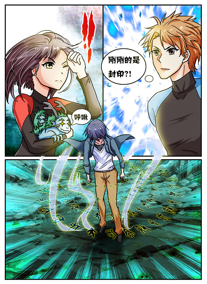 第50章：0