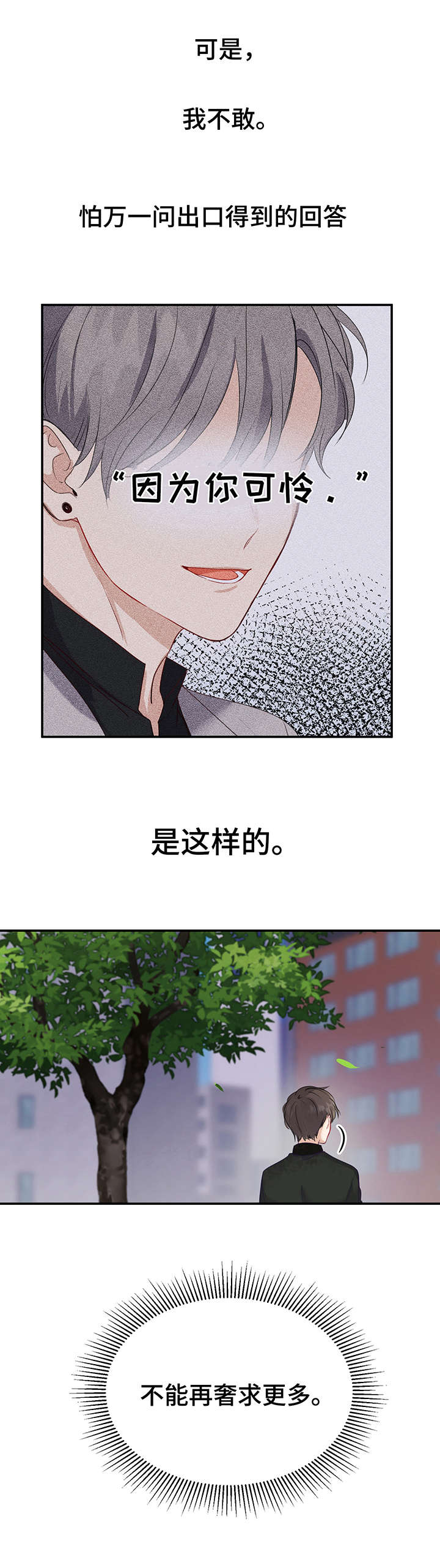 第18章：戒指1