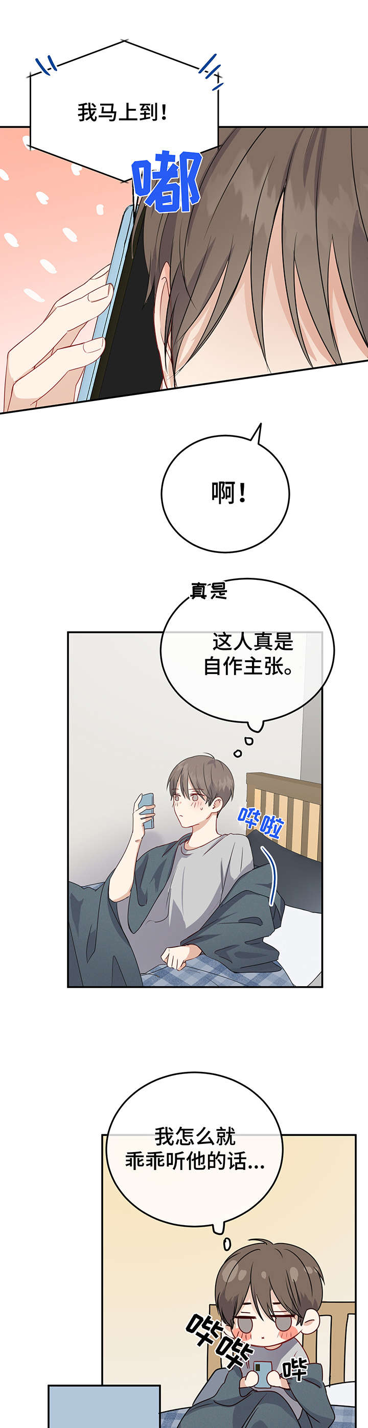 第11章：感冒7
